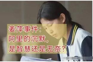 门德斯：穆里尼奥依然是个赢家，他爱罗马并曾拒绝沙特的疯狂报价